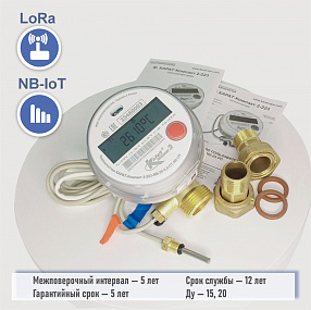 Теплосчетчик КАРАТ-Компакт 2-223 с LW, NB ЛОГИКА  по лучшей цене с доставкой - интернет-магазин Прогрессивные решения