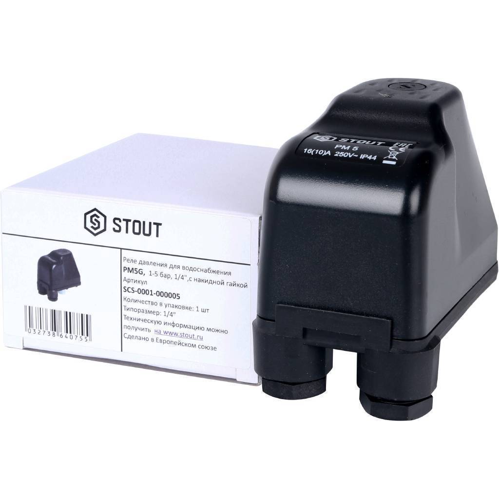 Купить SCS-0001-000005 STOUT SCS-0001 Реле давления для водоснабжения PM5G,  1-5 бар, 1/4", с накидной гайкой. STOUT по лучшей цене с доставкой - интернет-магазин Прогрессивные решения