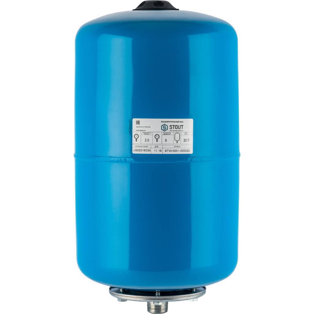 Купить STW-0001-000020 STOUT STW-0001 Расширительный бак, гидроаккумулятор 20 л. вертикальный (цвет синий) STOUT по лучшей цене с доставкой - интернет-магазин Прогрессивные решения