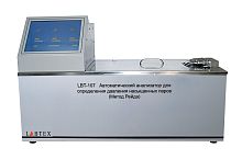 Аппарат LBT-107, Labtex Лабтех 1-55162 по лучшей цене с доставкой - интернет-магазин Прогрессивные решения